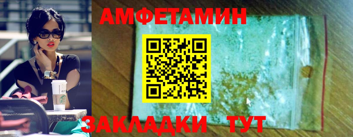 АМФ  Вход с VPN  Лесосибирск  АМФ 98% 
