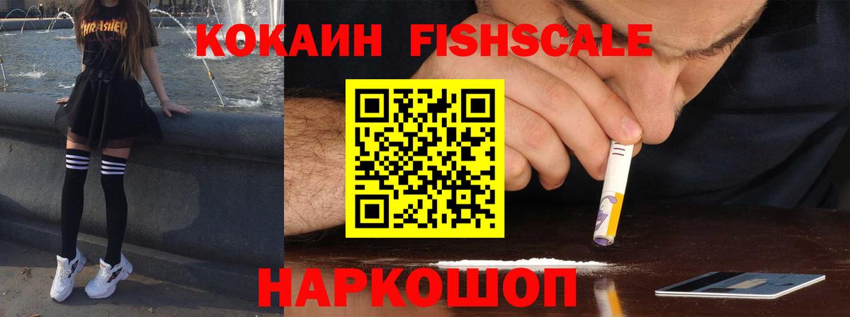 Cocaine Боливия Лесосибирск
