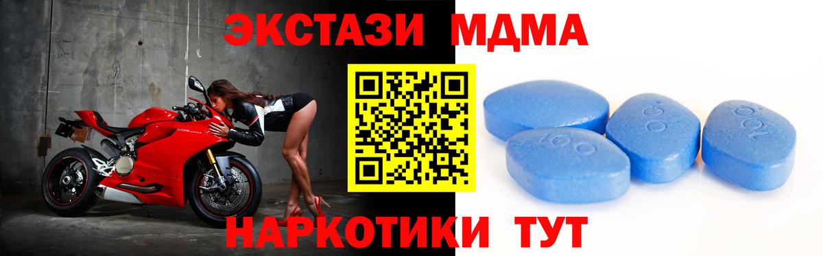 Экстази Punisher  Вход с VPN  Экстази 250 мг  закладки  Лесосибирск 
