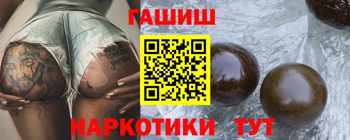 ГАШ Cannabis  ГАШИШ  Лесосибирск  Вход с VPN 