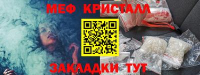 кристаллы Дубна