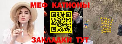 молекула духа Донской