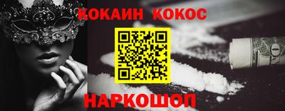 молекула духа Донской