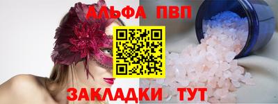 кристаллы Дубна
