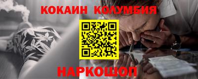 кристаллы Дубна