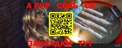 трава Донецк