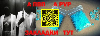 МДМА Жуковский