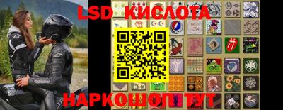 кристаллы Дубна