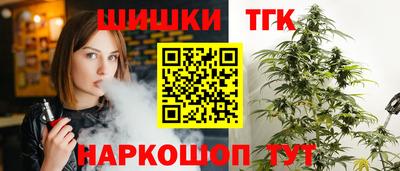 МДМА Жуковский