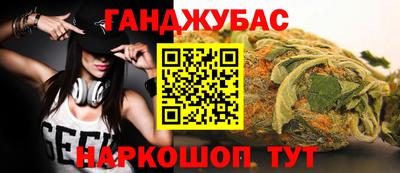 кристаллы Дубна