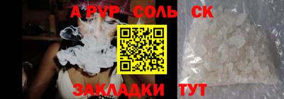 трава Донецк