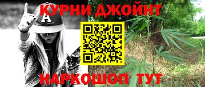 трава Донецк