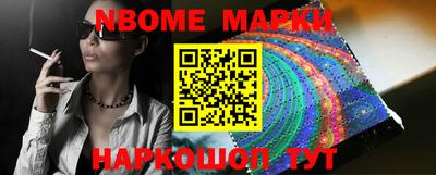 трава Донецк