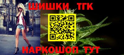 молекула духа Донской