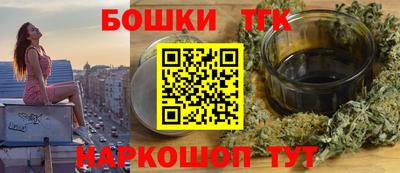 молекула духа Донской
