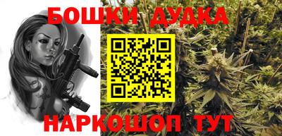 МДМА Жуковский