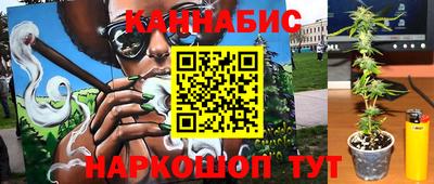 трава Донецк