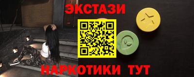 молекула духа Донской
