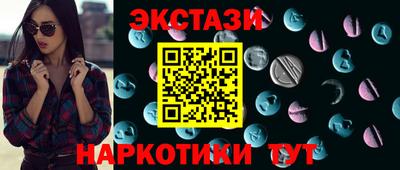 МДМА Жуковский