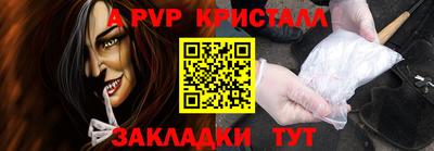 трава Донецк