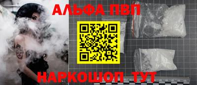 молекула духа Донской