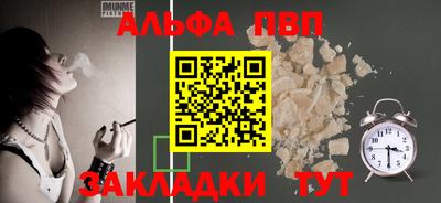 трава Донецк