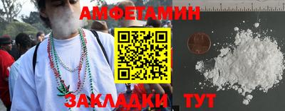 трава Донецк