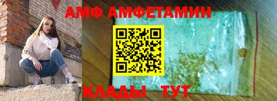 молекула духа Донской