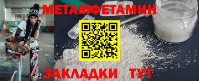 трава Донецк