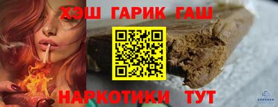 трава Донецк