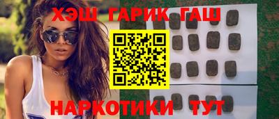 молекула духа Донской