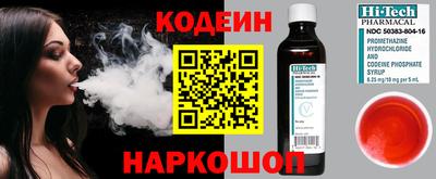 трава Донецк
