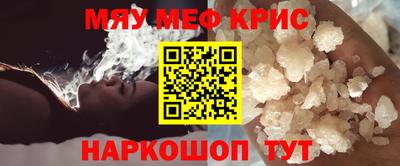 кристаллы Дубна