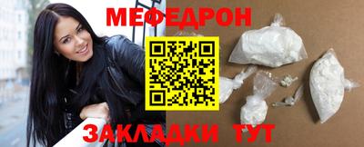 скорость mdpv Заводоуковск