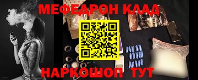молекула духа Донской