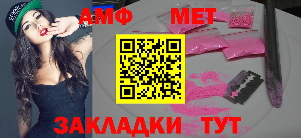 Первитин витя  Вход с VPN  МЕТАМФЕТАМИН  Первитин витя  Лесосибирск 