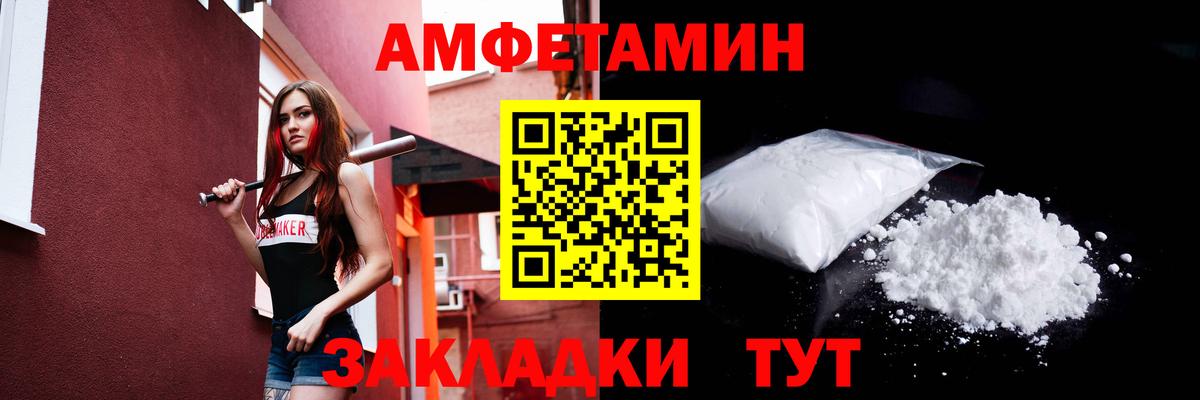 Метамфетамин Декстрометамфетамин 99.9% Лесосибирск