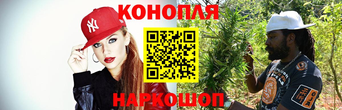Бошки Шишки индика Лесосибирск