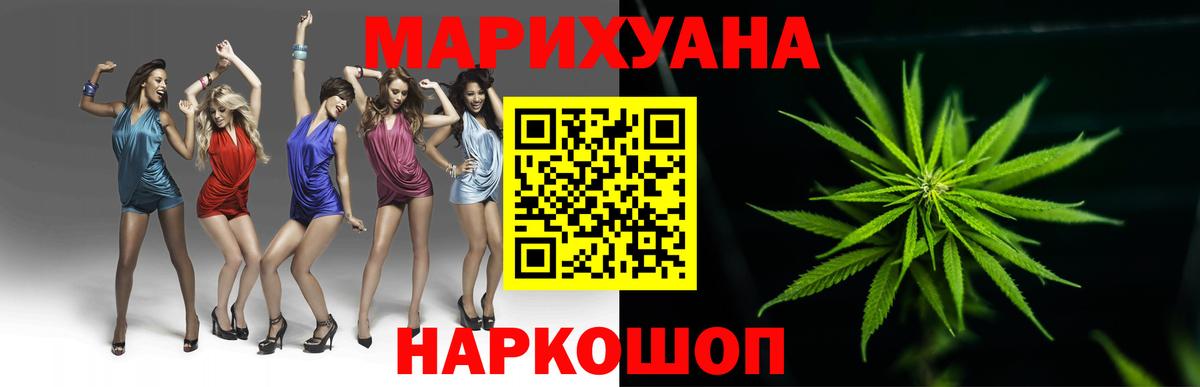 Бошки марихуана индика  Вход с VPN  Лесосибирск  Каннабис гибрид  МАРИХУАНА SATIVA & INDICA 